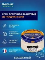 Saphir Крем Creme Surfine 02 бесцветный, 50 мл