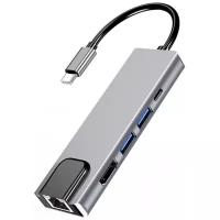 Переходник 5 в 1 Type-C HDMI LAN USB