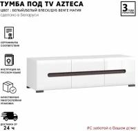 Black Red White Ацтека Тумба под телевизор RTV2D2S/4/15 белый