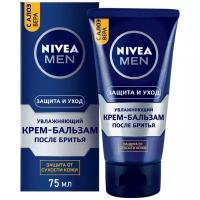 Крем-бальзам Men после бритья "Увлажняющий" Nivea