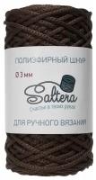 Пряжа SALTERA Шнур полиэфирный, шоколад - 42, 100% полиэфир, 1 моток, 200 г., 100 м