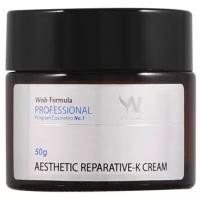 Wish Formula Professional Aesthetic Reparative- K Cream Крем для лица