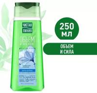 Чистая линия шампунь Сила для тонких и ослабленных волос с пшеницей, 250 мл