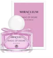 Miraculum Magic of Desire парфюмерная вода 50 мл для женщин