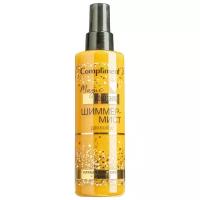 Compliment Шиммер-Мист для волос Magic GOLD Shine, 200мл