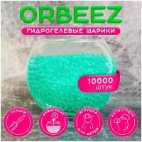 Гидрогелевые шарики, Гидрогель, Орбизы, Аквагрунт, Orbeez, зеленый, 10 000 шт, 50 гр