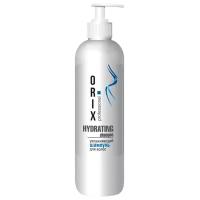 ORIX Professional увлажняющий шампунь Hydrating