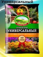 Грунт Родная земля универсальный, 10 л