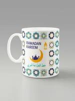 Кружка Ramadan Kareem 330 мл, Кружка в подарок