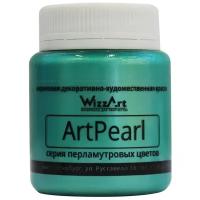 WizzArt Краска акриловая ArtPearl, 80 мл, зеленый