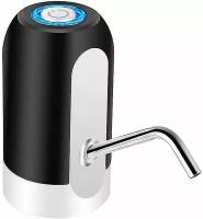 Помпа электрическая для воды на бутыль, кулер/ автоматический насос