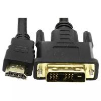 Кабель Telecom HDMI - DVI (CG480F)