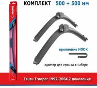 Дворники Mapis 500 мм + 500 мм Hook для Isuzu Trooper / Исузу Трупер 1992-2004