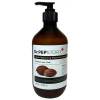 Dr.PEPSTORY шампунь Argan Balancing Recovery для восстановления волос с аргановым маслом