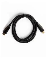 Кабель HDMI 19M/M, ver. 2.1, 8K@60 Hz 2m VCOM