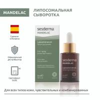 Sesderma MANDELAC Liposomal serum - липосомальная сыворотка увлажняющая для кожи лица с миндальной кислотой, 30 мл