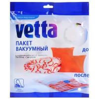 Вакуумный пакет Vetta 457-058 100х70 см