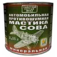 Мастика противошумная минеральная сова 2,25л. №653 петр