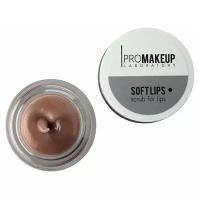 ProMAKEUP Laboratory Скраб для губ Soft lips Шоколад