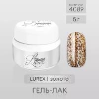 Runail Professional гель лак для ногтей Lurex (цвет: золото) 5 г / Рунейл гель краска для маникюра 4089