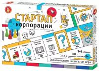 Игра настольная экономическая "Стартап. Корпорации"