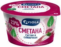 Viola Сметана густая сливочная 23%