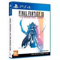 Final Fantasy XII: The Zodiac Age (PS4) английский язык