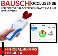 Стоматологическая система для диагностики окклюзии OccluSense