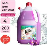 «Color» для стирки цветного белья