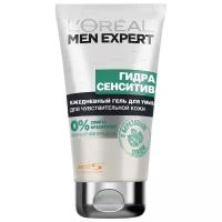 L'Oreal Paris Гель для умывания Men Expert Гидра Сенситив 150 мл