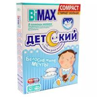 Стиральный порошок Bimax Детский Белоснежные мечты Compact