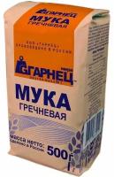 Гарнец мука гречневая, 500 г