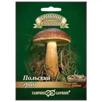 Мицелий грибов Гавриш Грибное лукошко Польский гриб на зерновом субстрате 15 мл