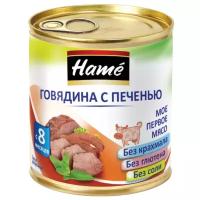 Пюре Hame говядина с печенью (с 8 месяцев) 100 г