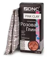 Глина косметическая розовая 130 г, DNC