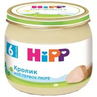 Пюре HiPP кролик (с 6 месяцев) 80 г, 6 шт