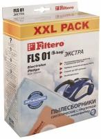 Мешок для пылесоса Filtero FLS 01 XXL Pack Экстра, 8 шт