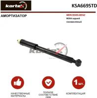 Амортизатор Mb W204 Зад.газ. KORTEX арт. KSA669STD