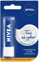 Nivea Бальзам для губ "Основной уход"