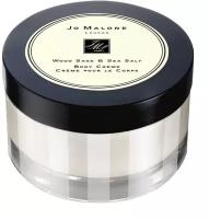 Jo Malone Wood Sage and Sea Salt крем для тела 15 мл унисекс