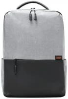 Рюкзак Xiaomi Commuter Backpack светло-серый