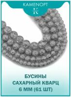 Сахарный кварц бусины шарик 6 мм, 40 см/нить, 61 шт, цвет: Серый