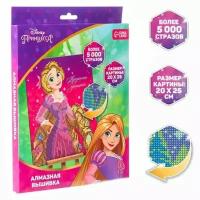 Алмазная мозаика для детей "Волшебная принцесса"