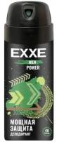 Дезодорант спрей EXXE Power Men, 150 мл