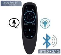 Пульт ДУ с гироскопом и подсветкой Air Mouse G10BTS Pro Bluetooth 5.0