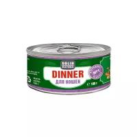 Влажный корм для кошек Solid Natura Dinner, беззерновой, с ягненком (паштет)