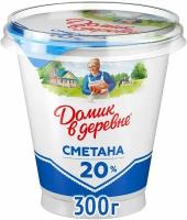 Сметана Домик в деревне 20%, 300г