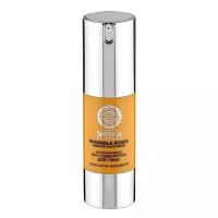 Сыворотка Natura Siberica Laboratoria Siberica Rhodiola rosea absolute youth serum омолаживающая омолаживающая стимулятор молодости для лица