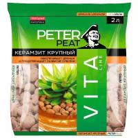 Керамзит (дренаж) PETER PEAT Vita Line фракция 10-20 мм 2 л