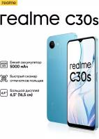 Смартфон realme С30s 4/64GB Spire Blue (RMX3690)